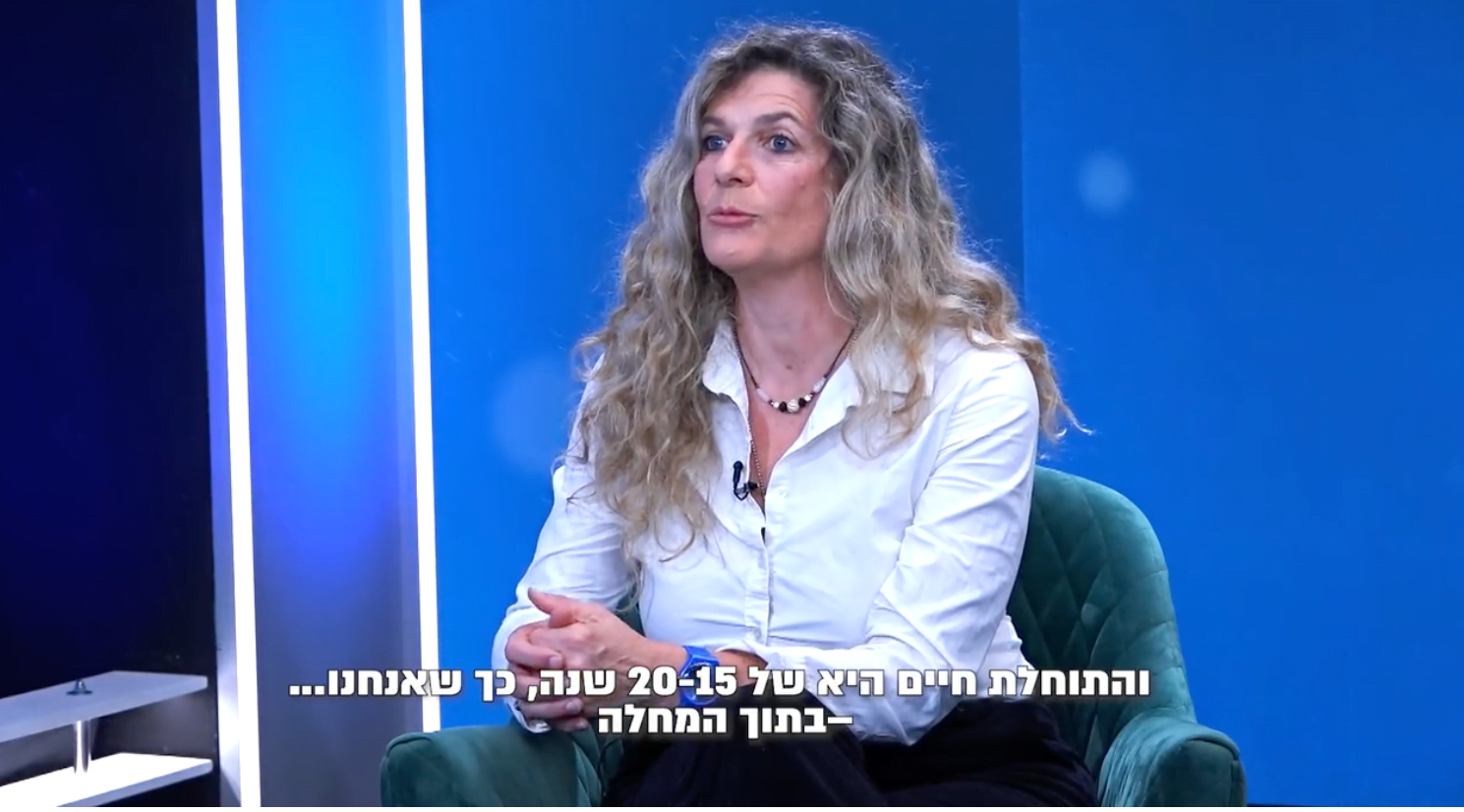 La Leucémie Lymphoïde Chronique : Traitement Innovant et Avancées en Israël