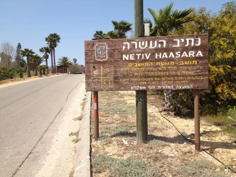 Israël : Tentative d'attaque au couteau par un terroriste à la nationalité américaine