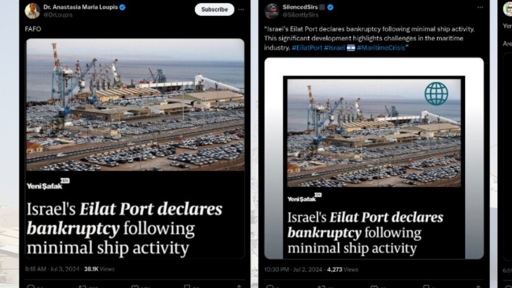 Israël : La vérité derrière la « faillite » du port d'Eilat