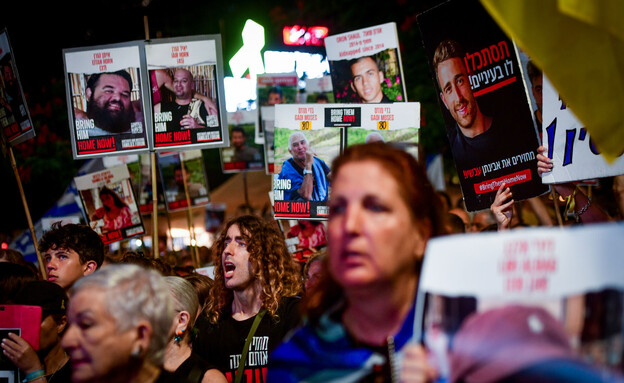 En Israël Les familles des otages annonce : "Préparez-vous le pays va trembler"