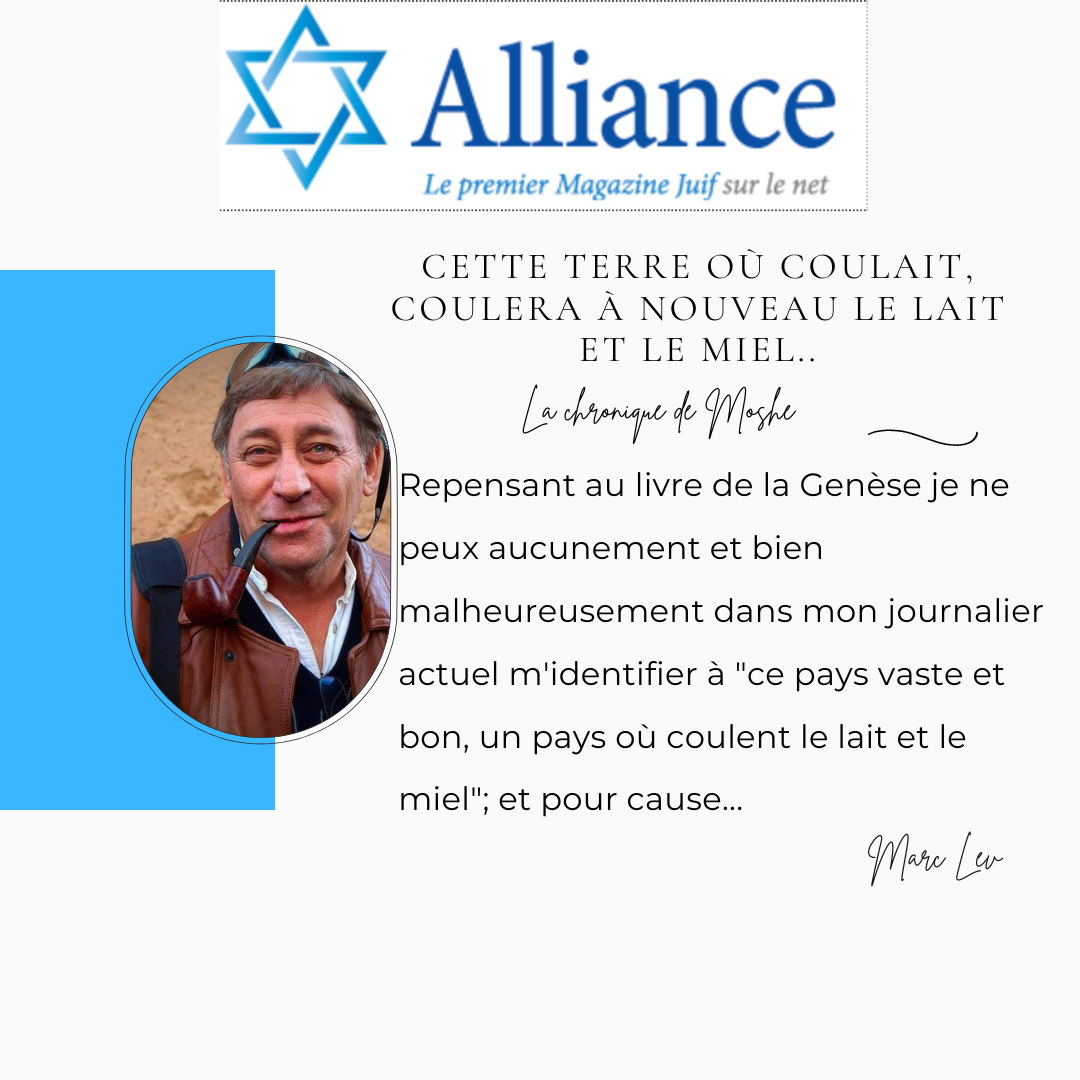 Israël, Cette terre où coulait, coulera à nouveau le lait et le miel..