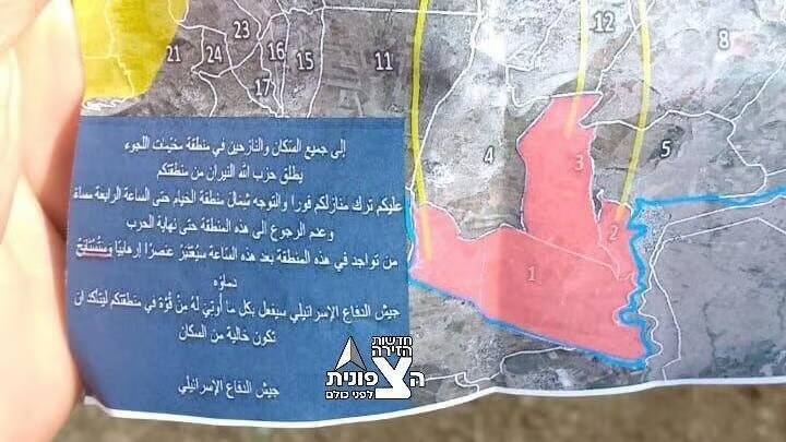 Israël tracts évacuation Liban, tracts roses Liban, Benjamin Netanyahu sécurité nord, roquettes Hezbollah Israël, tensions Israël Liban, évacuation sud Liban, guerre psychologique Israël