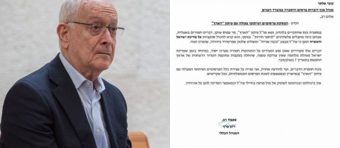 Israël rompt avec Haaretz après les déclarations explosives de Shoken