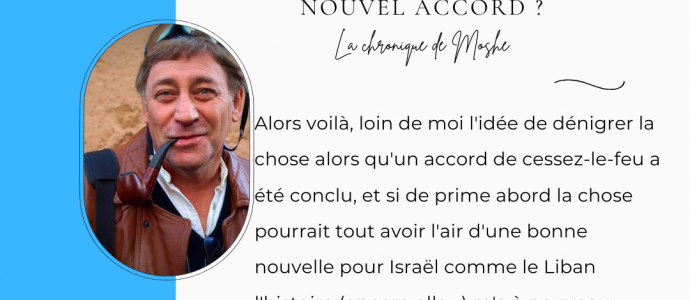 Et c'est bon pour nous ce nouvel accord ? de Marc Lev