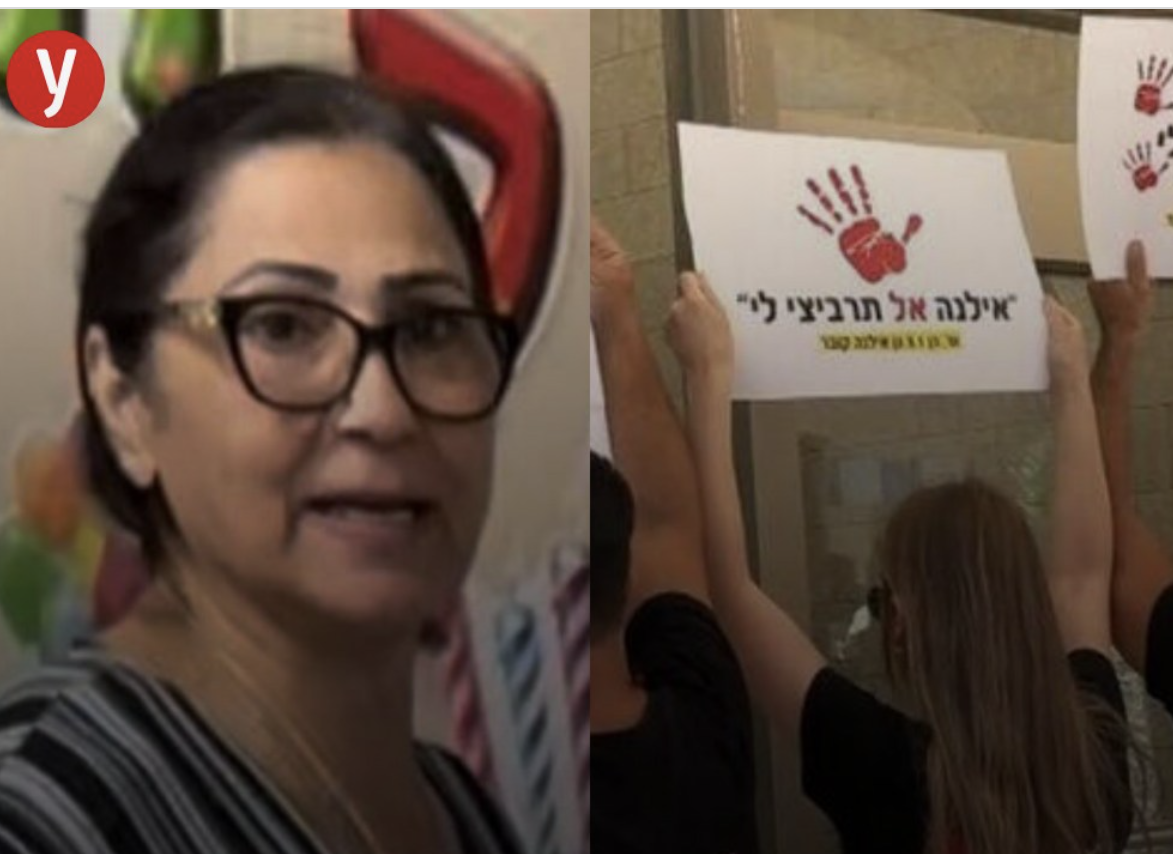 30 ans de silence, 360 actes de violence : l’éducatrice d’Eilat condamnée à 10,5 de prison