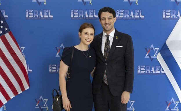 “Pour Gaza”, il exécute deux Israéliens de sang-froid : 21 balles, et la peine de mort exigée