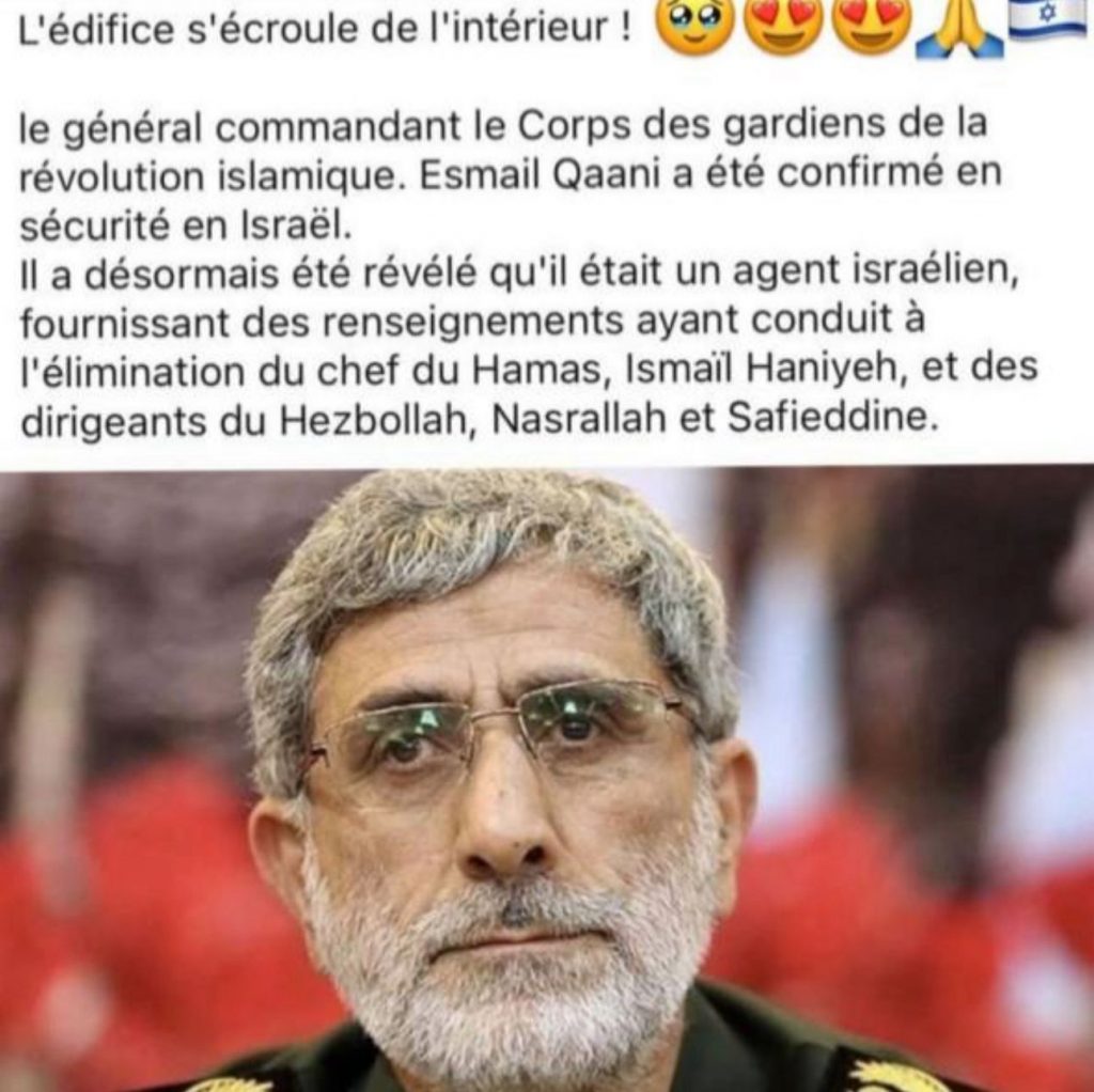 Esmail Qaani mort ou exfiltré en Israël ? Le bras droit de Khamenei était-il un agent du Mossad