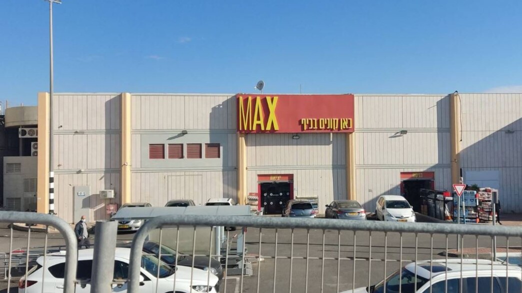 Le culot israélien : Il demande un avoir pour des articles volés dans le magasin