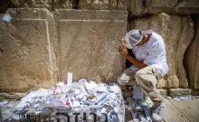 Israël comme vous ne l’avez jamais lu : 73 faits incroyables, drôles et 100 % vrais