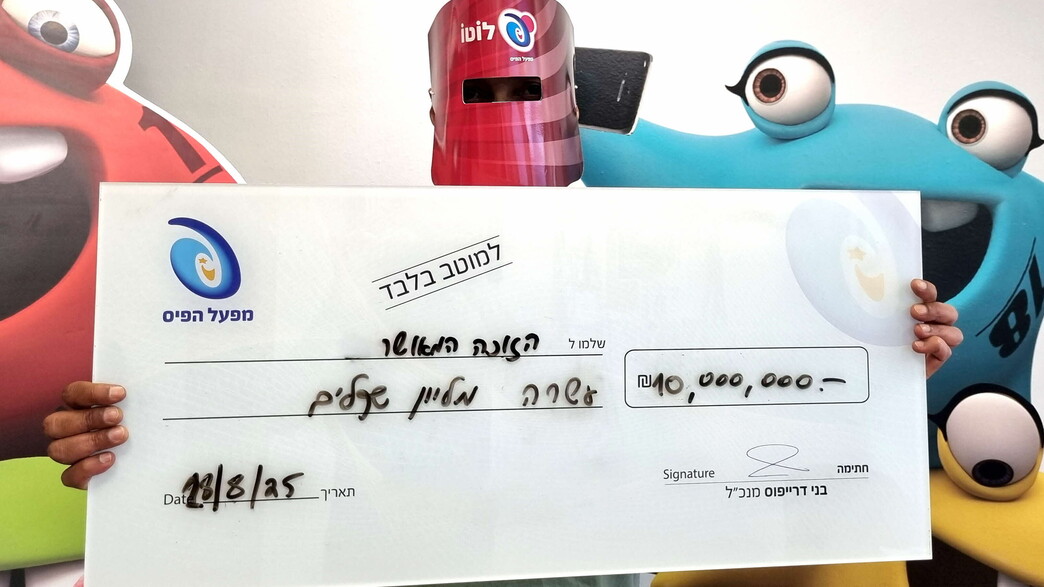 Israël : 10 millions à la loterie pour un soldat de réserve après 300 jours de service