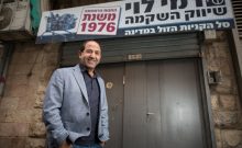 Rami Levy, le magnat sépharade qui a bouleversé la grande distribution en Israël