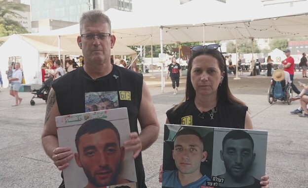 Otages israéliens : « Mon fils est vivant mais ne sacrifier aucun soldat pour le sauver »