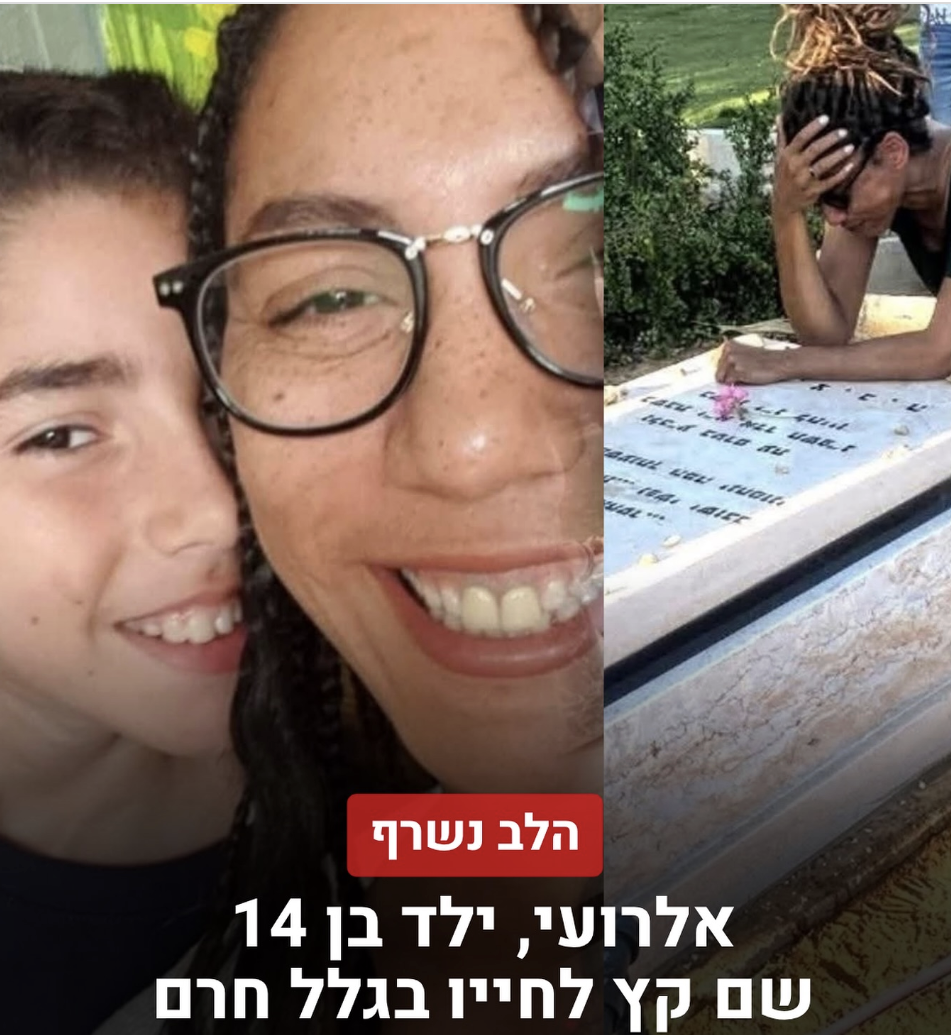 Un enfant de 14 ans se suicide à cause du boycott : Israël face à l’indifférence qui tue