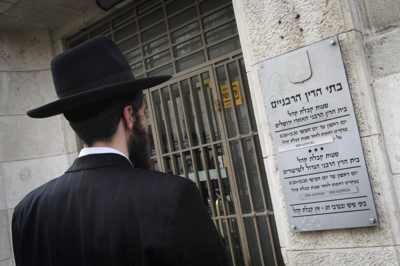 Extorsion, menaces et corruption : l’affaire explosive qui secoue les tribunaux rabbiniques en Israël