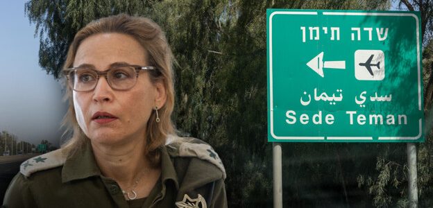 Yifat Tomer-Yerushalmi : Soupçonnée d’avoir simulé son suicide pour effacer des preuves, elle comparaît à distance