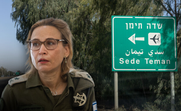 Yifat Tomer-Yerushalmi : Soupçonnée d’avoir simulé son suicide pour effacer des preuves, elle comparaît à distance