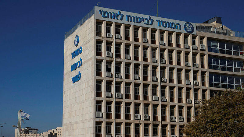 2. Israël face à une crise sociale majeure : l’Assurance nationale vend ses bureaux pour survivre