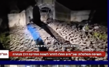 Infiltration des terroristes en Israël par les égouts : la faille souterraine de Jérusalem- vidéo-