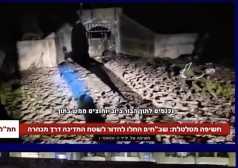 Infiltration des terroristes en Israël par les égouts : la faille souterraine de Jérusalem- vidéo-