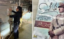 Israël : Un Palestinien en séjour illégal arrêté à Bat Yam avec un livre arborant le portrait d'Hitler !