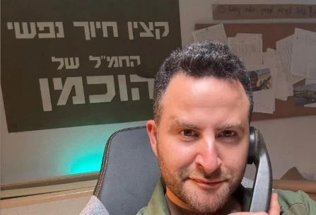 Tentative d’arrestation, pression militante, intimidation : Guy Hochman gagne, Israël aussi