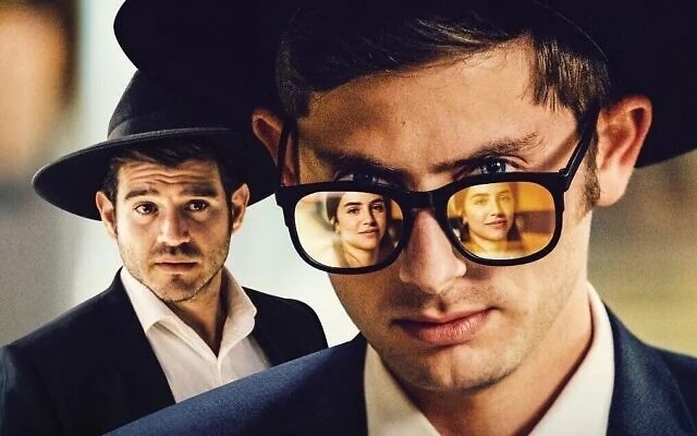 Une star d’Hollywood s’embarque dans une saga israélienne Ba'hourim Tovim 3