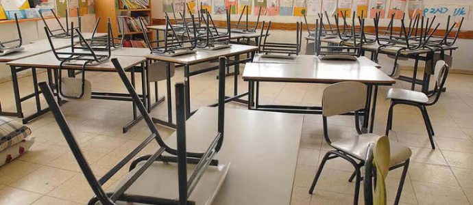 Écoles primaires en Israël : la fin des cours du vendredi et des vacances d’été raccourcies