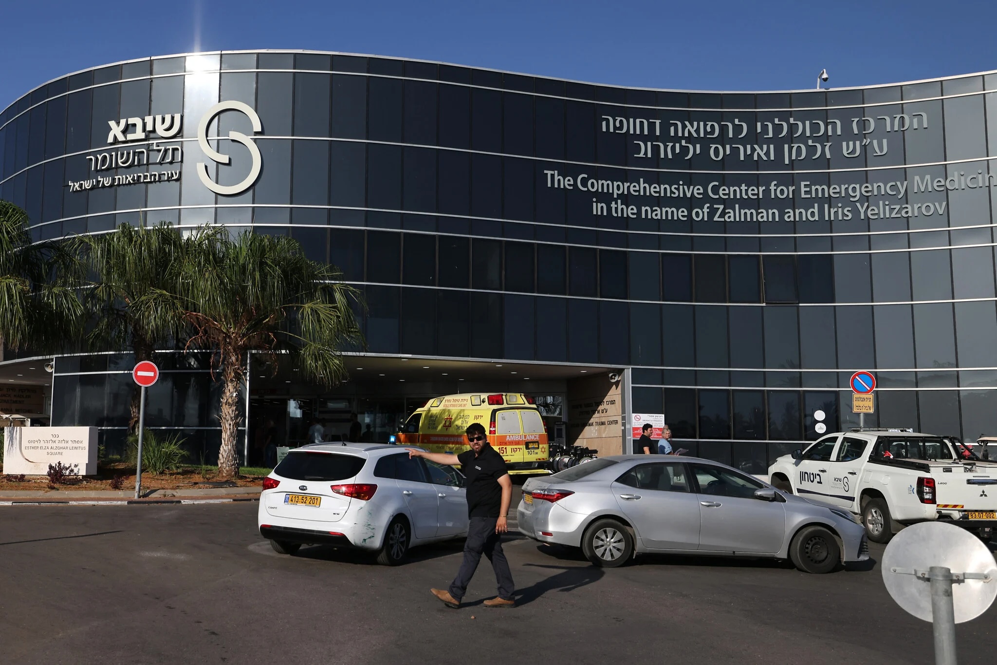 Israël, champion mondial de l’hôpital intelligent : Ses trois centres médicaux dans le Top mondial