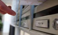 Israël : les couples non mariés ont-ils les mêmes droits que les mariés ?