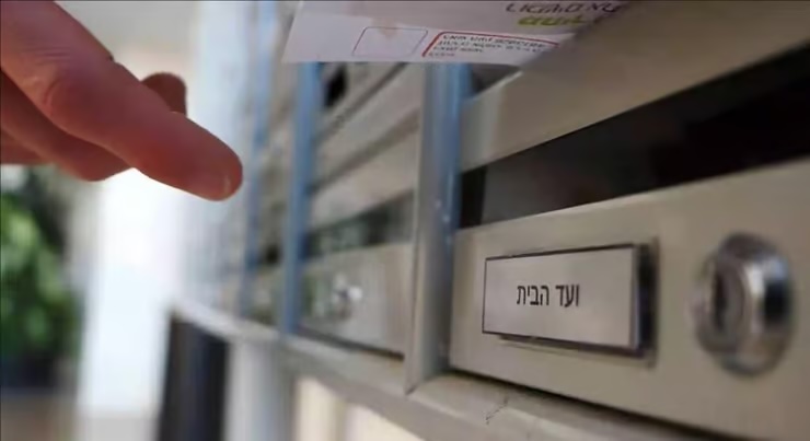 Israël : les couples non mariés ont-ils les mêmes droits que les mariés ?