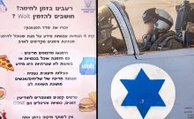 L’indice des pizzas : la consigne secrète de Tsahal qui trahit la guerre avant l’heure