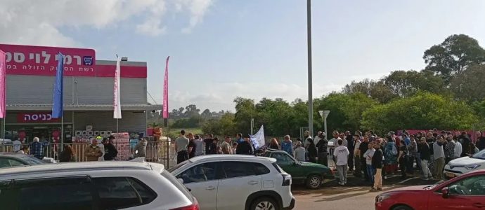 Rami Levy Stock : le discount s’installe enfin dans l’économie israélienne, affluence record