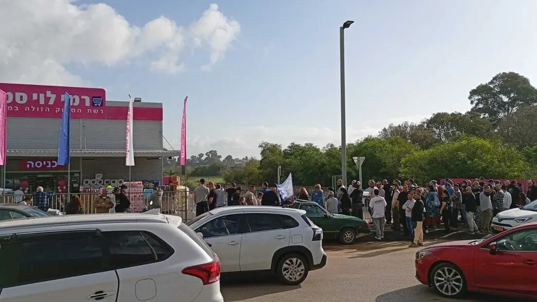 Rami Levy Stock : le discount s’installe enfin dans l’économie israélienne, affluence record