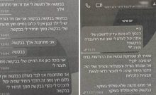 Un Palestinien accusé d’avoir escroqué des millions de NIS