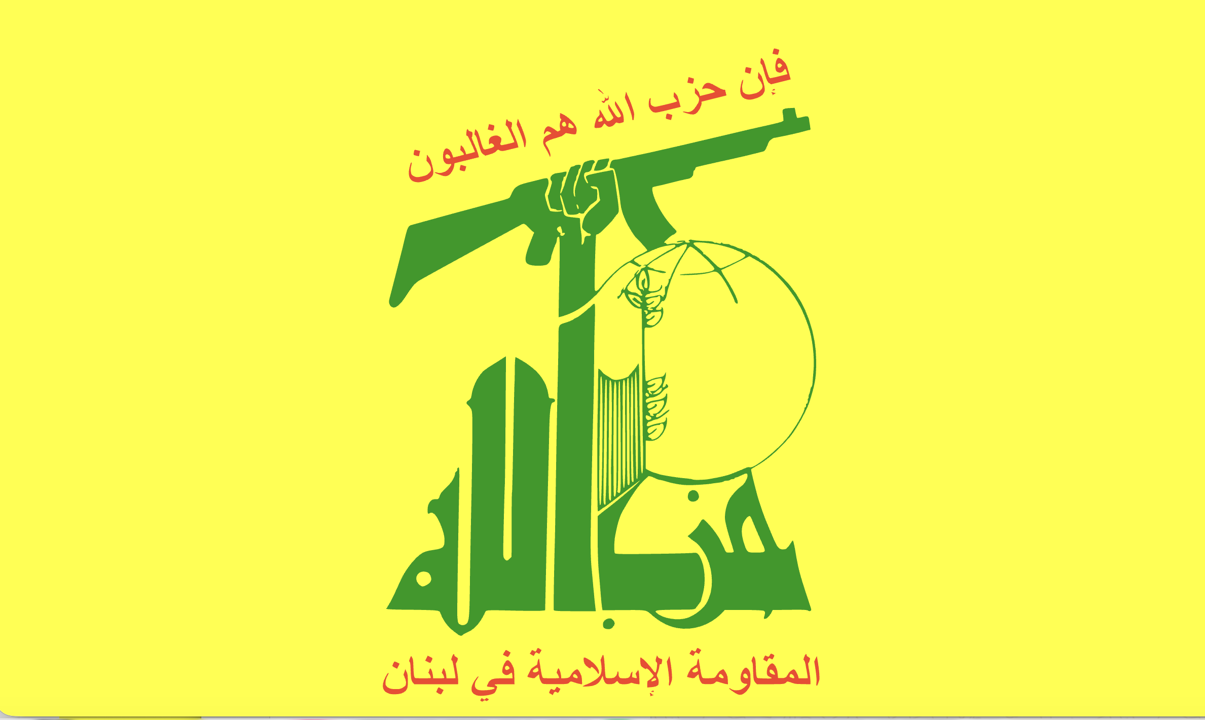 Galilée menacée : Tsahal prend l’initiative au Liban avant l’offensive contre le Hezbollah