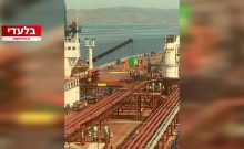 Iran : la voie secrète révélée qui maintient le régime en vie