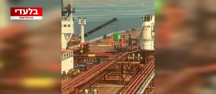 Iran : la voie secrète révélée qui maintient le régime en vie