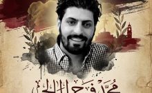 À Kokhav Yehuda : un Israélien neutralise un lyncheur… membre du Hamas et est arrêté