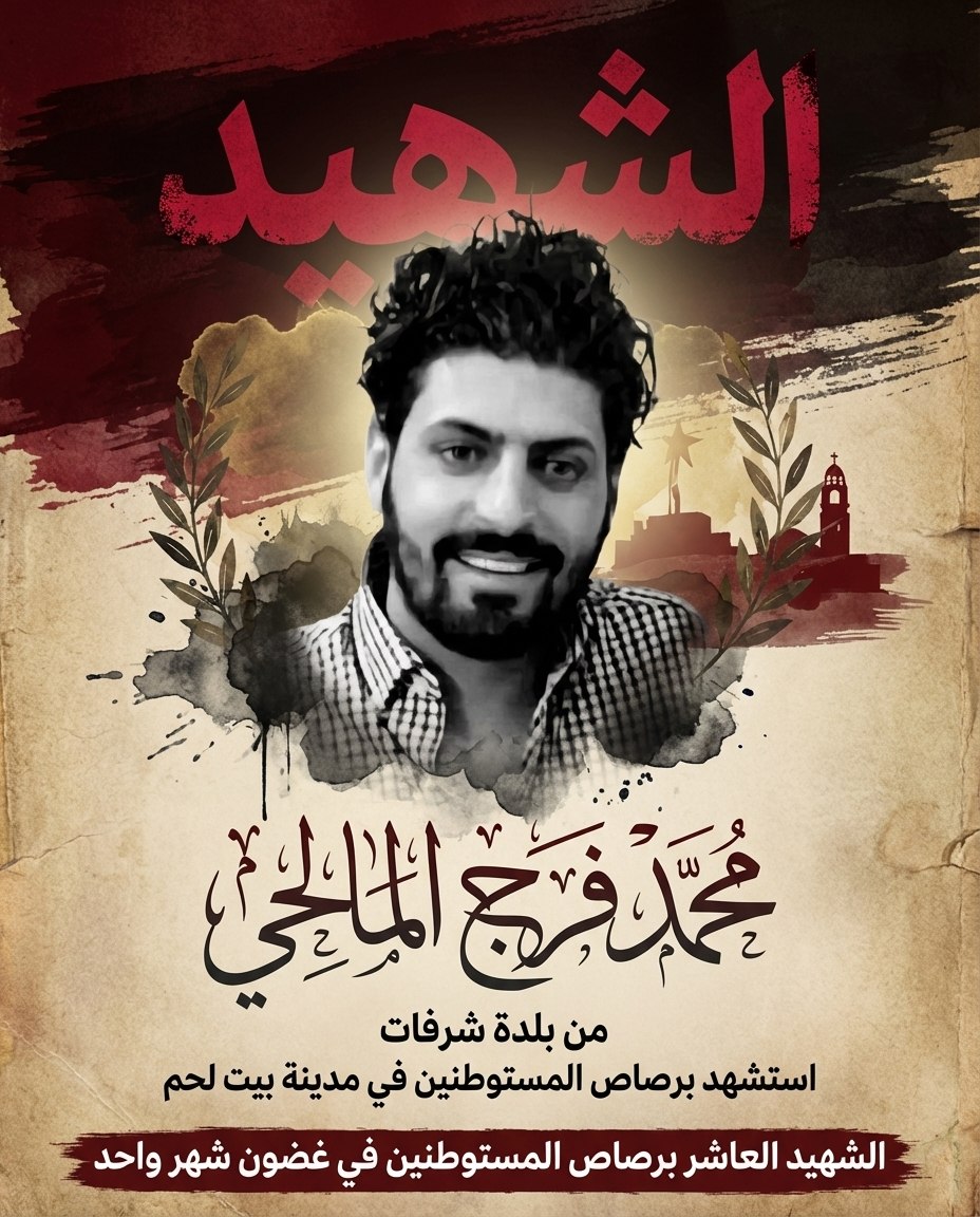 À Kokhav Yehuda : un Israélien neutralise un lyncheur… membre du Hamas et est arrêté