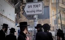 L'autre antisémitisme : quand Israël hait ses propres Juifs