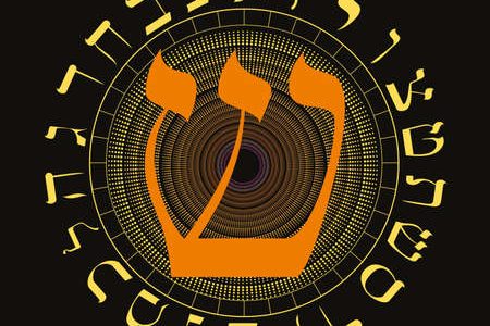 Cybernétique Orsay : L'hébreu, la langue qui affole les instruments de mesure et le cerveau - vidéo-