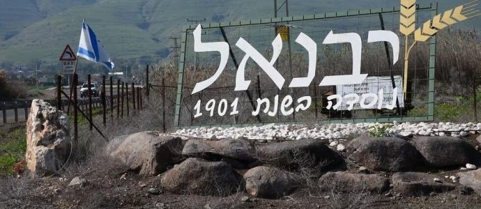 Israël : Le marié a 41 ans, la mariée en a 14 et la police ne peut rien faire à Yavne'el