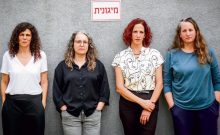De droite à gauche : Dre Dafna Armon, l’assistante sociale Tanya Oren-Chipman, Dre Sharon Levy et Dre Inbal Brenner. « Il est aussi humainement difficile de croire qu’un tel mal existe. »