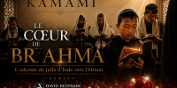 Le Cœur de Brahma : le thriller mystique juif que tout le monde va s'arracher