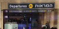 Recouvrement international de pension alimentaire : ce que les pères fugitifs ignorent sur la justice israélienne