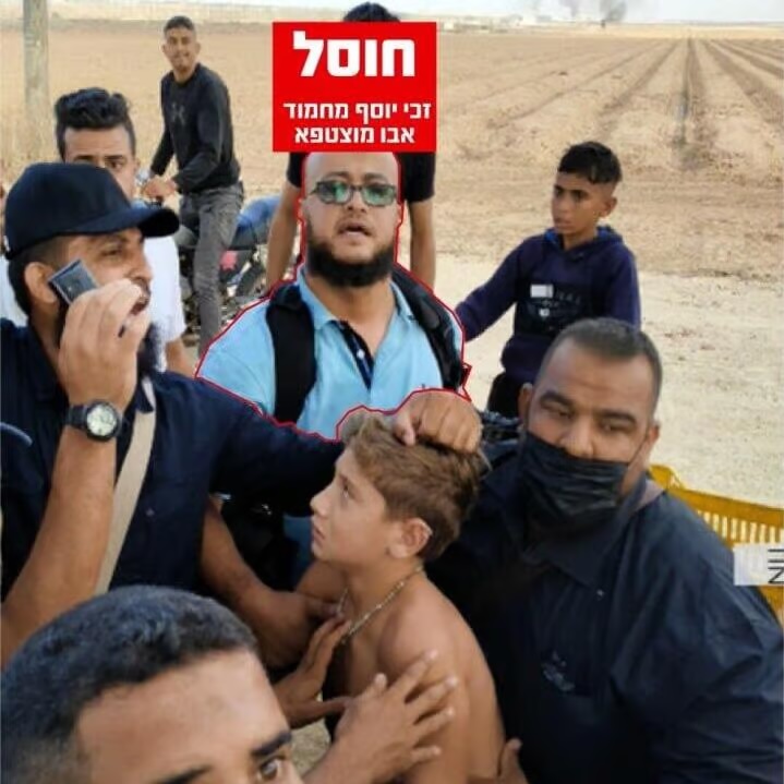 Yagil, 12 ans, enlevé par le Hamas : sa mère pulvérise le ministre qui ose s'en vanter