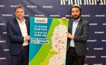 Israël : La Knesset vote des avantages fiscaux pour les résidents de Judée-Samarie