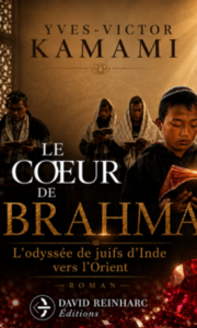 Le Cœur de Brahma : le thriller mystique juif que tout le monde va s\