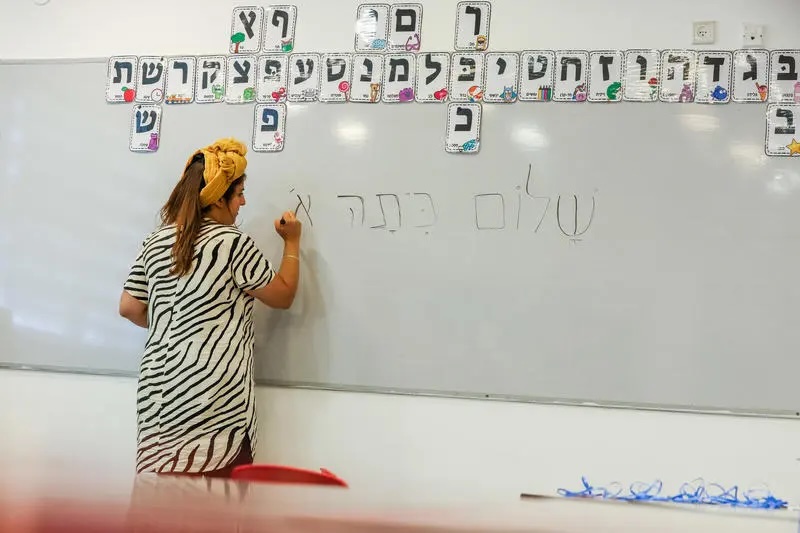 Israël recrute des enseignants sans expérience à 20 000 shekels, le pari désespéré du ministère de l'Éducation