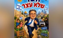 Prisons, lynchages, marché noir : la semaine des faits divers qui secoue Israël